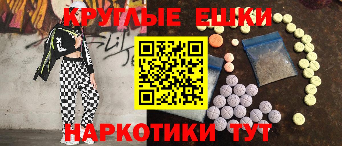 Экстази mix Черногорск