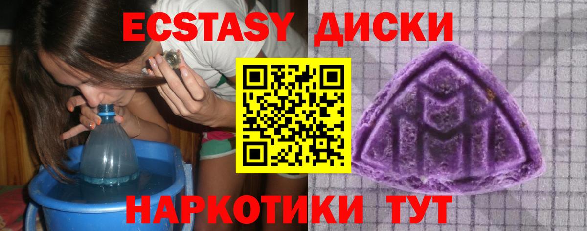 Экстази Philipp Plein  Вход с VPN  Ecstasy louis Vuitton  Черногорск 