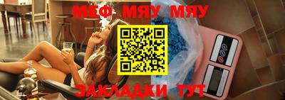метамфетамин Первоуральск
