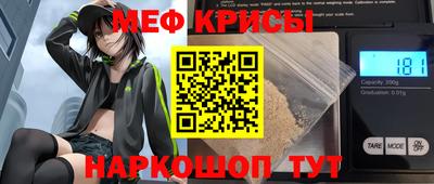 наркотики Пенза