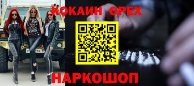 метамфетамин Первоуральск