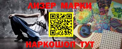 наркотики Пенза