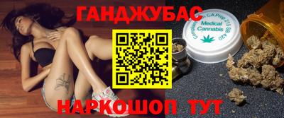 метамфетамин Первоуральск