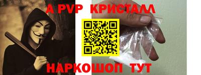 метамфетамин Первоуральск