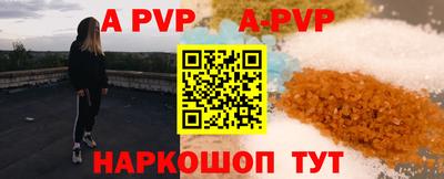 метамфетамин Первоуральск