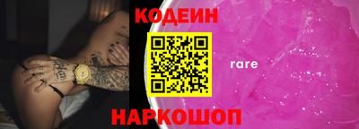 наркотики Пенза