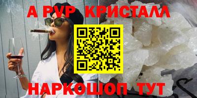 метамфетамин Первоуральск