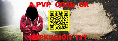 метамфетамин Первоуральск
