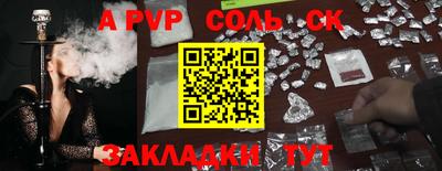 метамфетамин Первоуральск