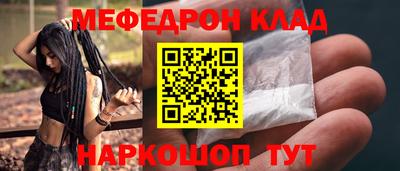 наркотики Пенза