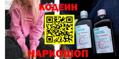метамфетамин Первоуральск