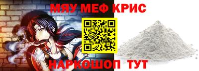 метамфетамин Первоуральск