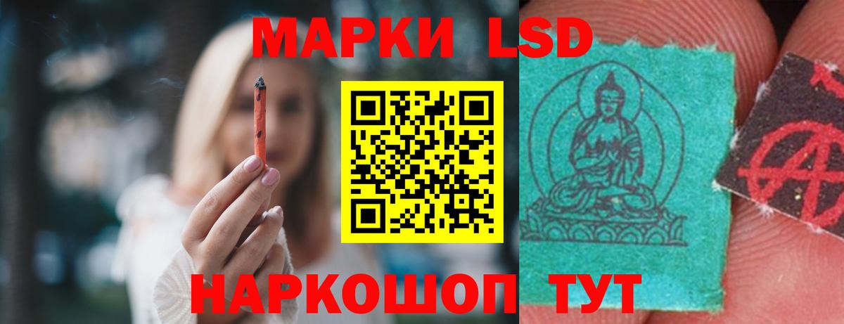 ЛСД экстази ecstasy  Вход с VPN  Черногорск  LSD-25 экстази ecstasy 