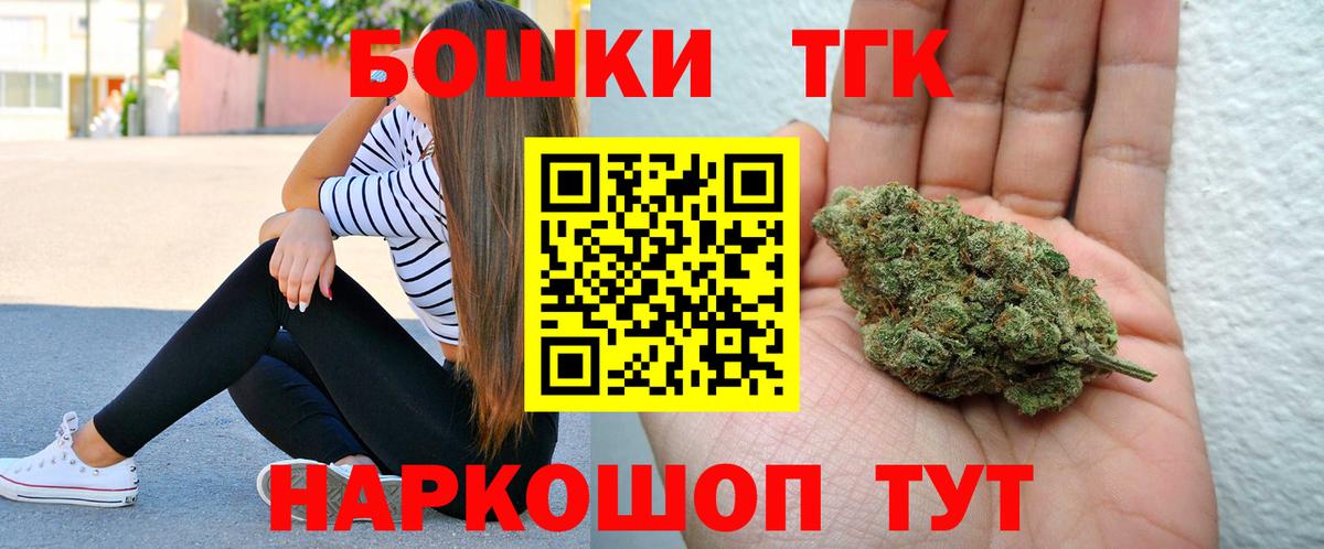 Канабис AK-47 Черногорск
