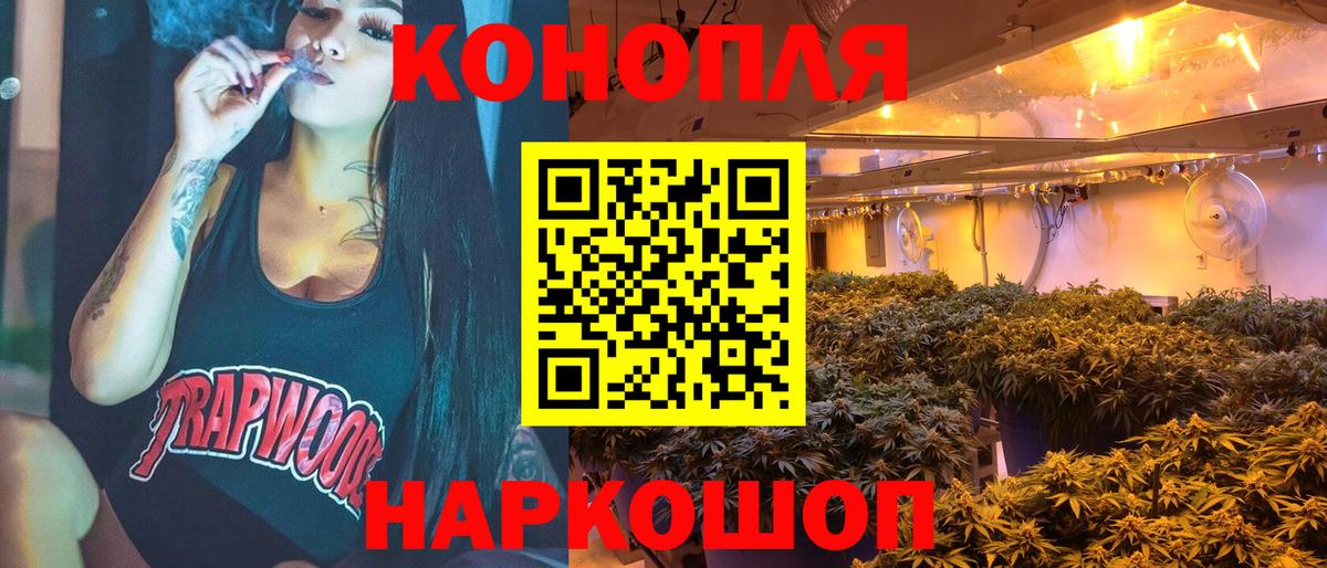 Марихуана Bruce Banner  Канабис марихуана  Черногорск  Вход с VPN  Конопля Amnesia  Бошки Шишки семена 